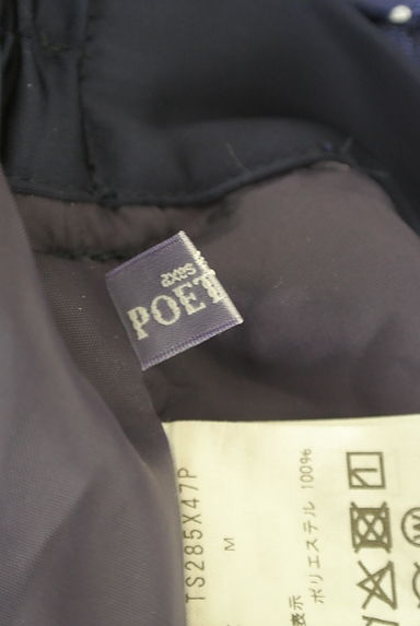 axes femme（アクシーズファム）の古着「axes femme POETIQUE ボリュームスカート（スカート）」大画像６へ