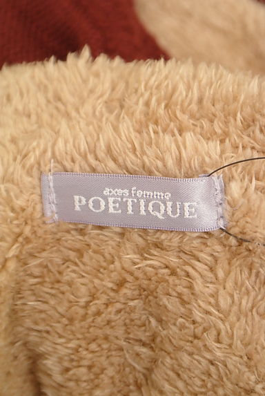 axes femme（アクシーズファム）の古着「axes femme POETIQUE ケーブルニットカーデ（カーディガン・ボレロ）」大画像６へ