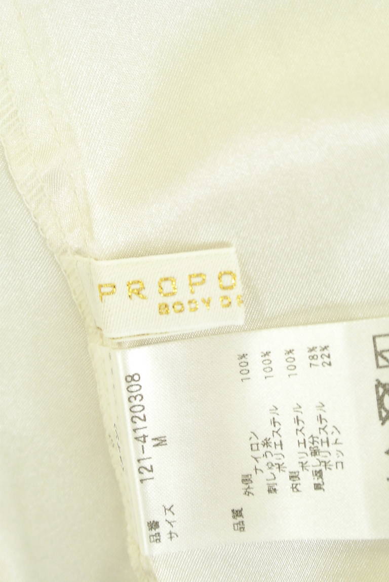 PROPORTION BODY DRESSING(プロポーションボディ ドレッシング)の古着「商品番号:PR10325329」-大画像6