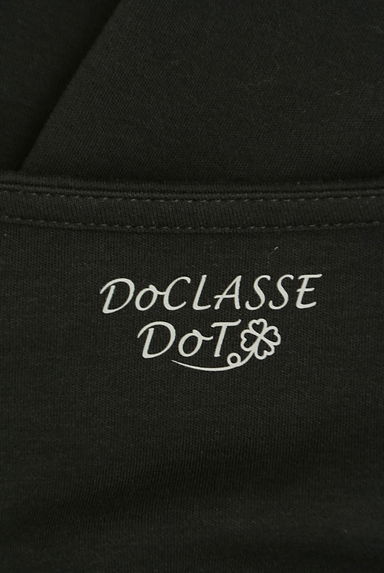 DoCLASSE（ドゥクラッセ）トップス買取実績のブランドタグ画像