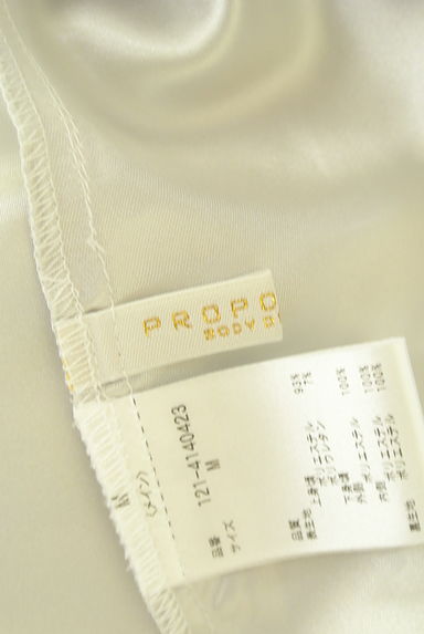 PROPORTION BODY DRESSING（プロポーションボディ ドレッシング）の古着「異素材切替ドットチュールロングワンピース（ワンピース・チュニック）」大画像６へ