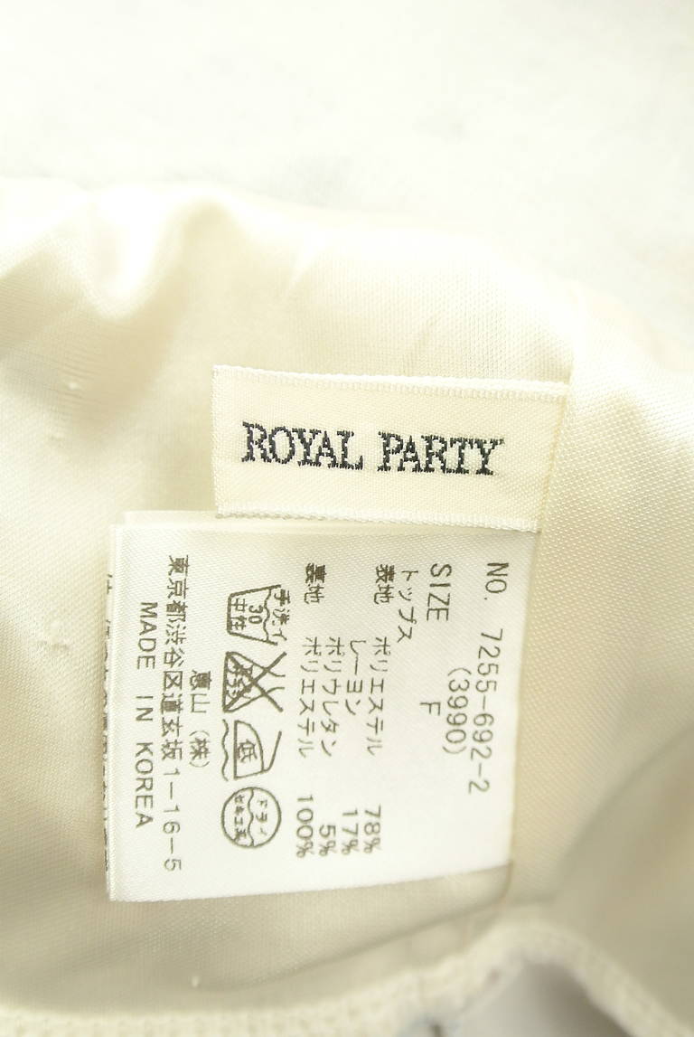 ROYAL PARTY（ロイヤルパーティ）の古着「商品番号：PR10325904」-大画像6