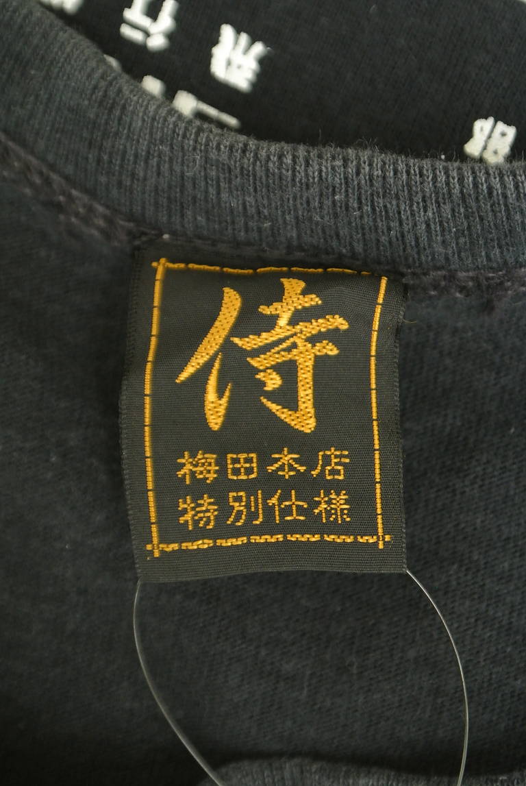 SAMURAI JEANS（サムライジーンズ）の古着「商品番号：PR10325966」-大画像6