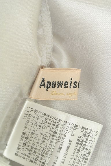 Apuweiser riche（アプワイザーリッシェ）の古着「リブニット×オーガンジーロングワンピース（ワンピース・チュニック）」大画像６へ