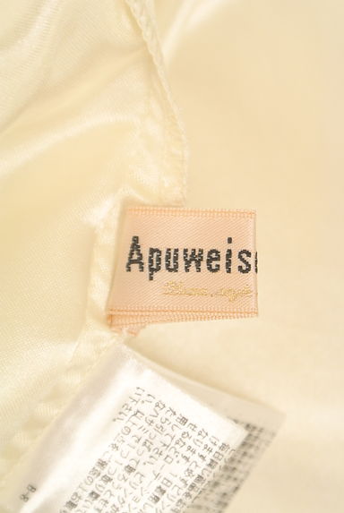 Apuweiser riche（アプワイザーリッシェ）の古着「リブニット×オーガンジーロングワンピース（ワンピース・チュニック）」大画像６へ