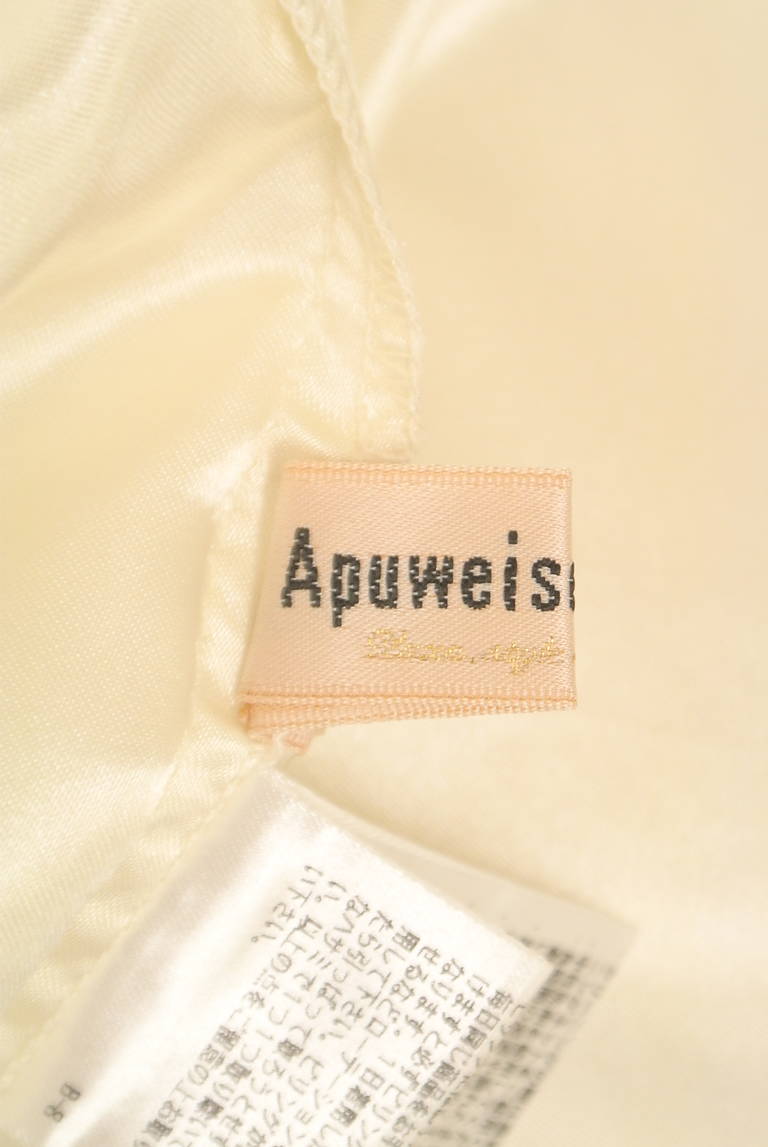 Apuweiser riche（アプワイザーリッシェ）の古着「商品番号：PR10325981」-大画像6