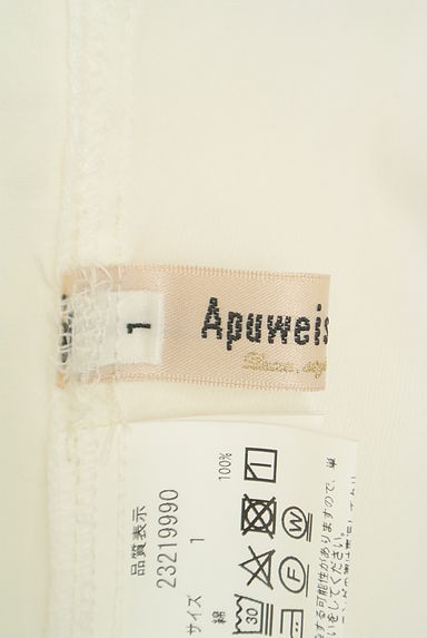 Apuweiser riche（アプワイザーリッシェ）の古着「オーバーサイズパールボタンシャツジャケット（ジャケット）」大画像６へ