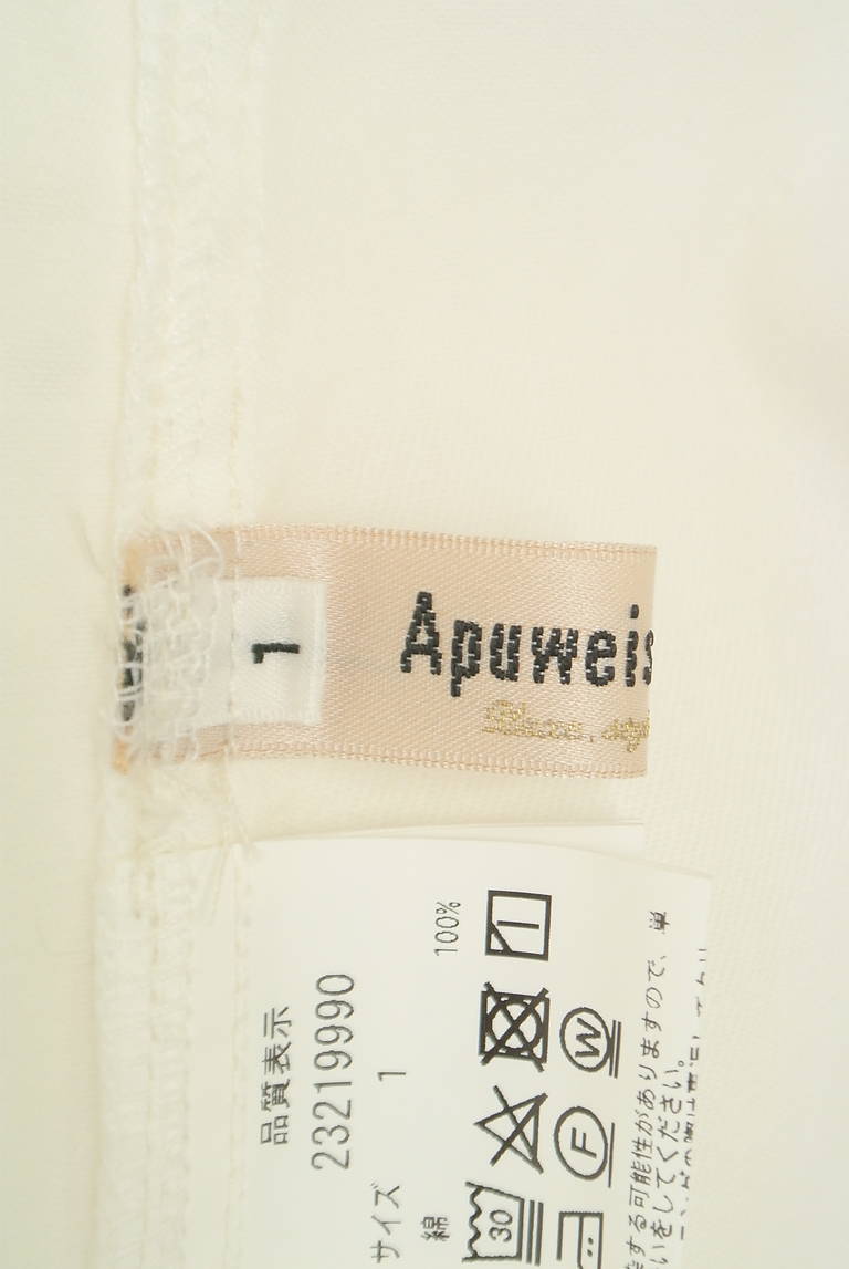 Apuweiser riche（アプワイザーリッシェ）の古着「商品番号：PR10325982」-大画像6