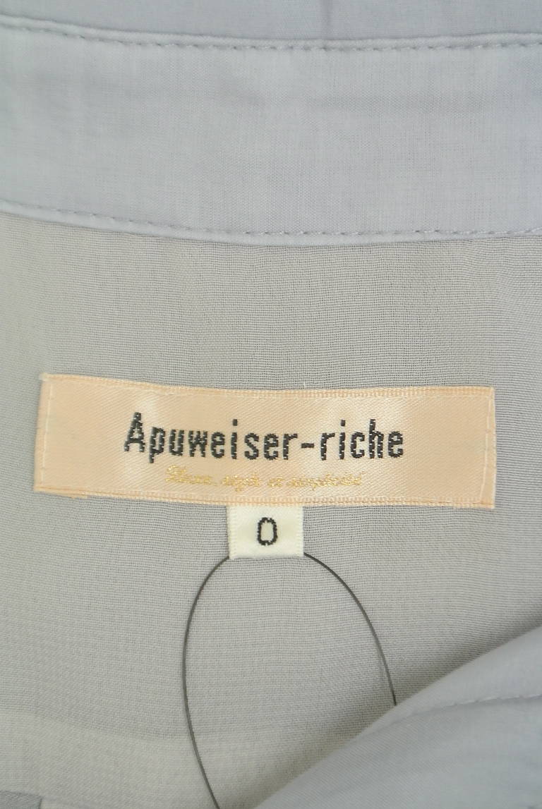 Apuweiser riche（アプワイザーリッシェ）の古着「商品番号：PR10325983」-大画像6