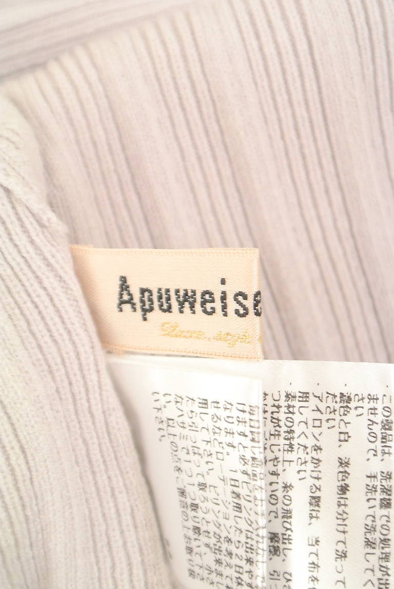 Apuweiser riche（アプワイザーリッシェ）の古着「商品番号：PR10325985」-大画像6