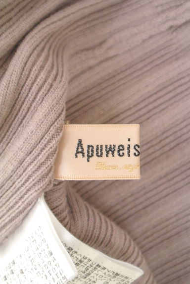 Apuweiser riche（アプワイザーリッシェ）セットアップ買取実績のブランドタグ画像