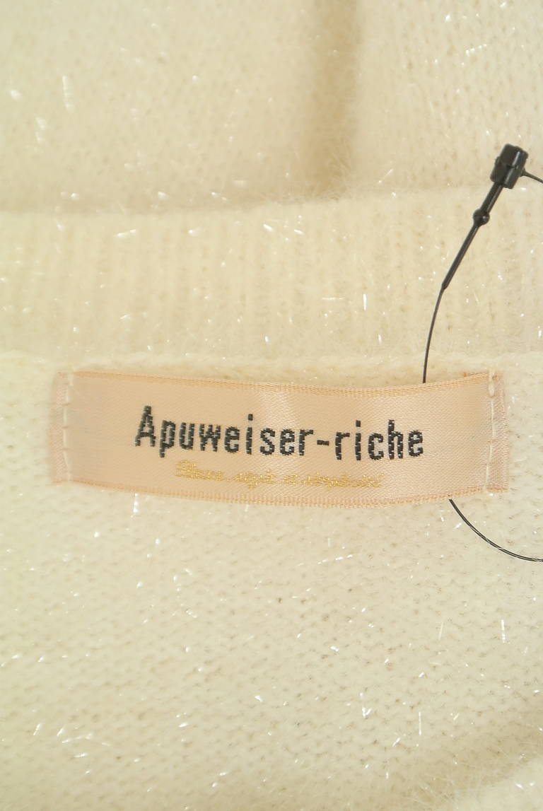 Apuweiser riche（アプワイザーリッシェ）の古着「商品番号：PR10325987」-大画像6