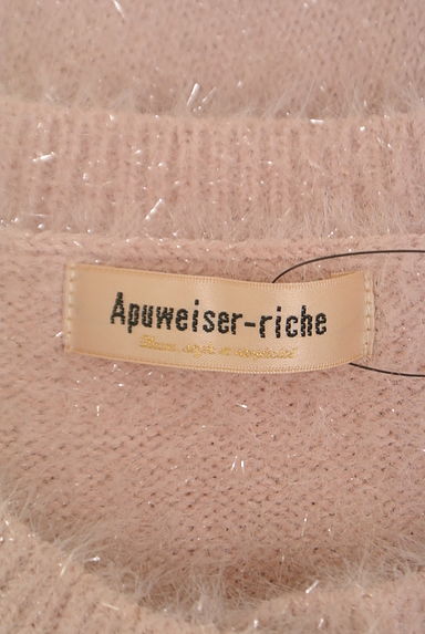 Apuweiser riche（アプワイザーリッシェ）の古着「ラメ糸ミックスニットカーディガン（カーディガン・ボレロ）」大画像６へ