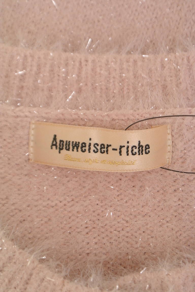 Apuweiser riche（アプワイザーリッシェ）の古着「商品番号：PR10325988」-大画像6