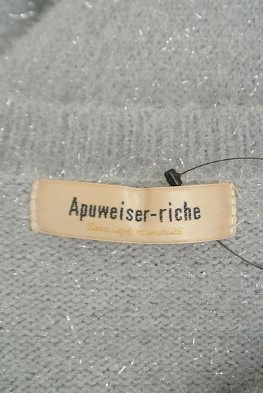 Apuweiser riche（アプワイザーリッシェ）の古着「キラキラニットカーディガン（カーディガン・ボレロ）」大画像６へ