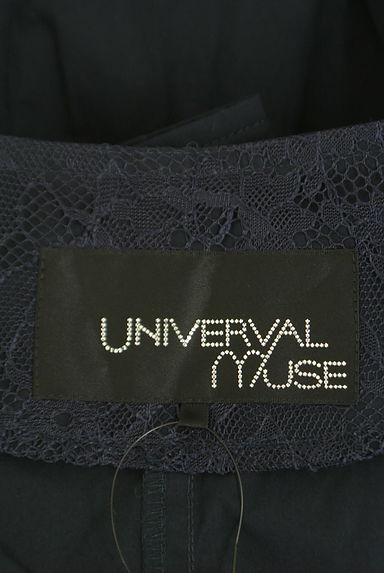 UNIVERVAL MUSE（ユニバーバルミューズ）アウター買取実績のブランドタグ画像