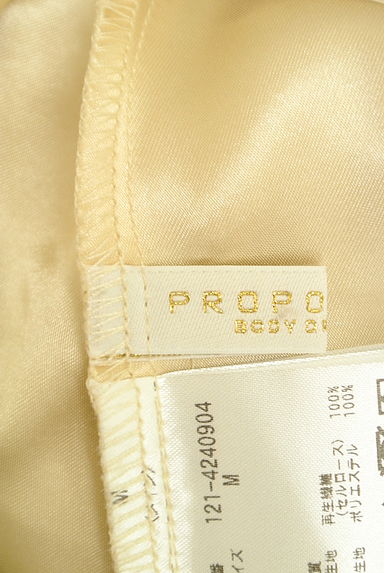 PROPORTION BODY DRESSING（プロポーションボディ ドレッシング）の古着「ベルト付きロングワンピース（ワンピース・チュニック）」大画像６へ