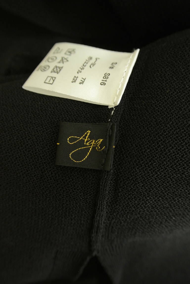 Aga（アーガ）の古着「商品番号：PR10326181」-大画像6