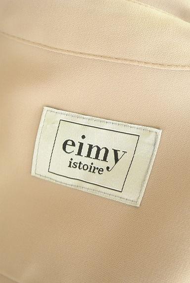 eimy istoire（エイミーイストワール）の古着「フリル袖ブラウス（ブラウス）」大画像６へ