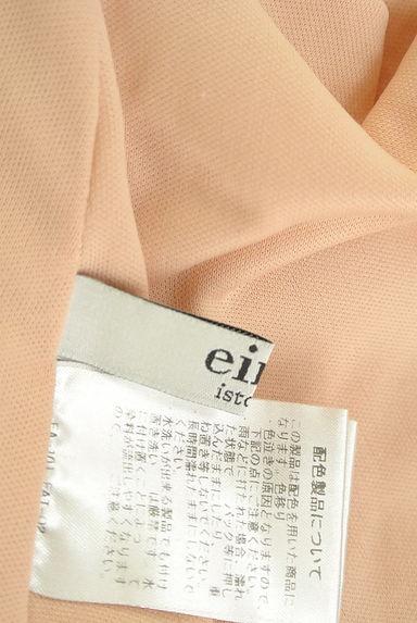 eimy istoire（エイミーイストワール）の古着「バックリボンロングリブワンピース（ワンピース・チュニック）」大画像６へ