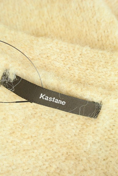 Kastane（カスタネ）の古着「ロゴ刺繍ミドルニットカーディガン（カーディガン・ボレロ）」大画像６へ