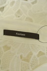 Kastane（カスタネ）の古着「商品番号：PR10326214」-6
