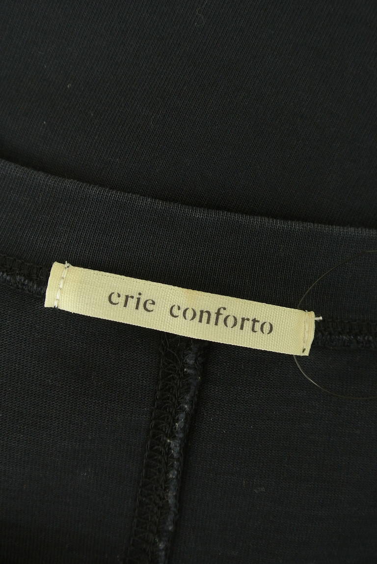 crie conforto（クリーコンフォルト）の古着「商品番号：PR10326236」-大画像6
