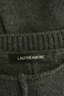 LAUTREAMONT（ロートレアモン）の古着「商品番号：PR10326293」-6