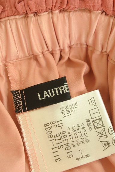 LAUTREAMONT（ロートレアモン）の古着「シアーロングスカート（ロングスカート・マキシスカート）」大画像６へ