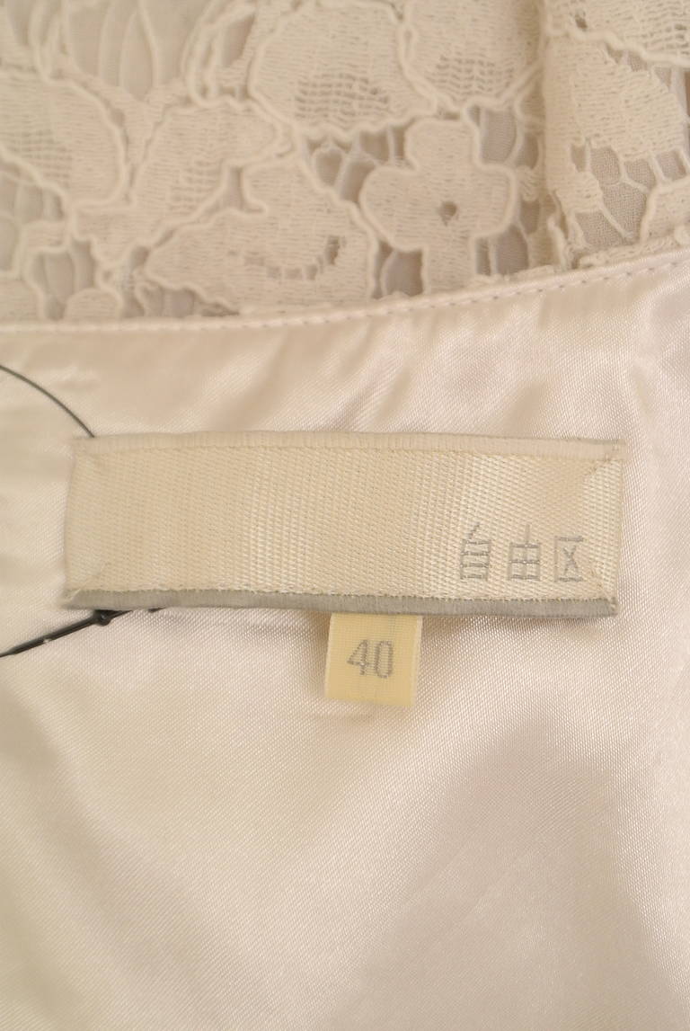 AREA FREE（自由区）の古着「商品番号：PR10326329」-大画像6