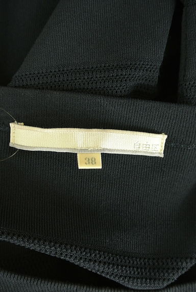 AREA FREE（自由区）の古着「透かしボーダーニット（ニット）」大画像６へ