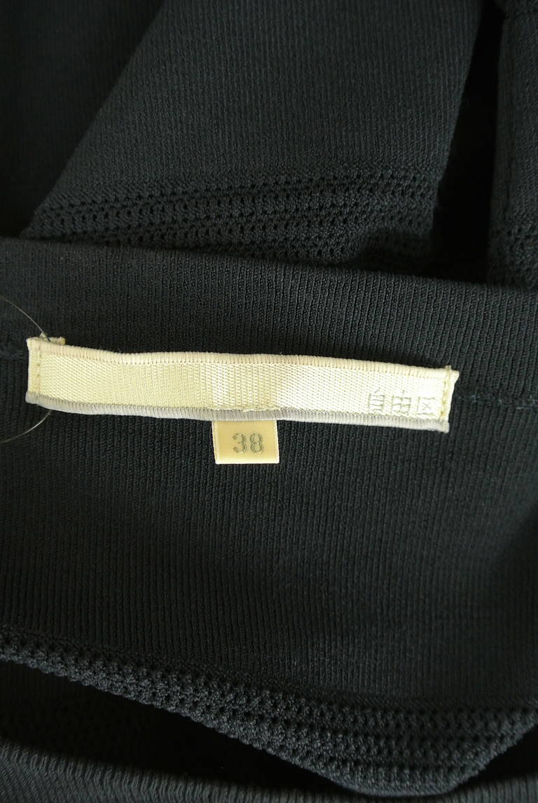 AREA FREE（自由区）の古着「商品番号：PR10326330」-大画像6