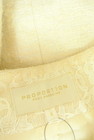PROPORTION BODY DRESSING（プロポーションボディ ドレッシング）の古着「商品番号：PR10326364」-6