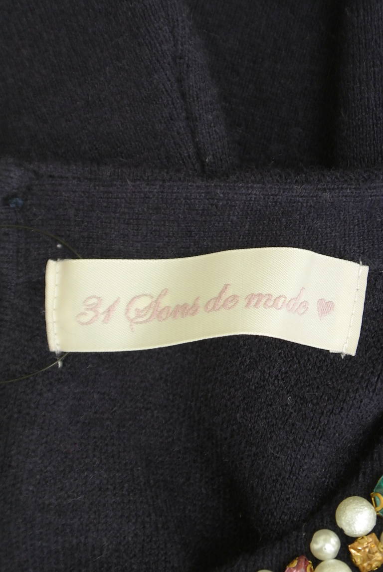 31 Sons de mode（トランテアン ソン ドゥ モード）の古着「商品番号：PR10326368」-大画像6