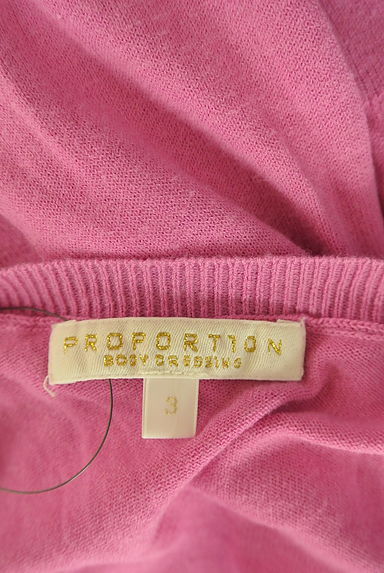 PROPORTION BODY DRESSING（プロポーションボディ ドレッシング）の古着「装飾フロントボタンニットカーディガン（カーディガン・ボレロ）」大画像６へ