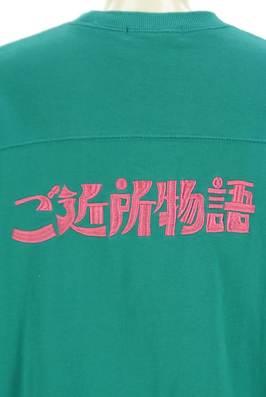 jouetie（ジュエティ）の古着「ご近所物語スウェットトップス（スウェット・パーカー）」大画像５へ