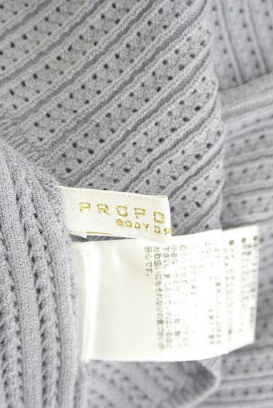 PROPORTION BODY DRESSING（プロポーションボディ ドレッシング）の古着「透かし編みリブニット（ニット）」大画像６へ