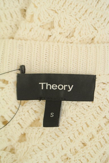 theory（セオリー）カーディガン買取実績のブランドタグ画像