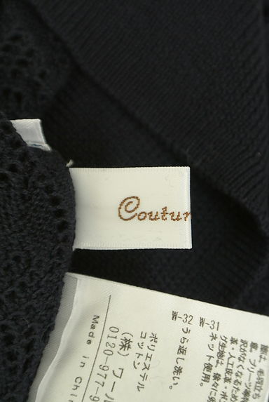 Couture Brooch（クチュールブローチ）の古着「透かし編みニット（ニット）」大画像６へ