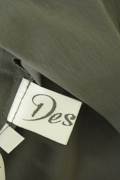 Dessin（デッサン）スカート買取実績のブランドタグ画像