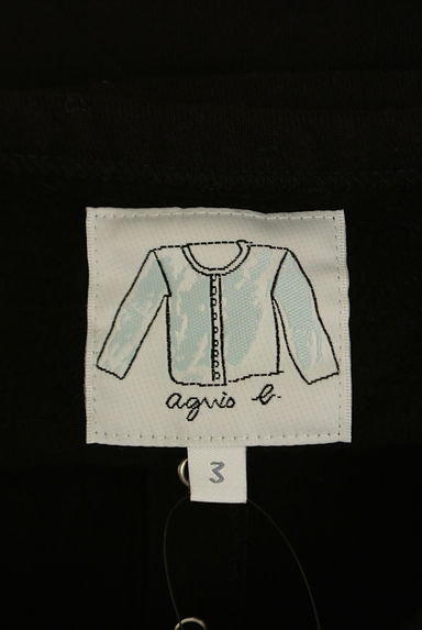 agnes b（アニエスベー）の古着「裏起毛カーディガン（カーディガン・ボレロ）」大画像６へ