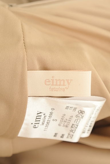 eimy istoire（エイミーイストワール）の古着「ラッフルフリルマーメイドスカート（ロングスカート・マキシスカート）」大画像６へ