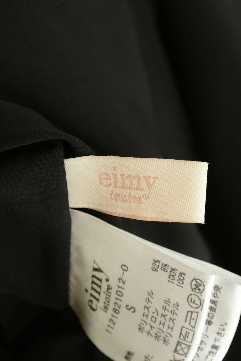eimy istoire（エイミーイストワール）の古着「商品番号：PR10326730」-大画像6