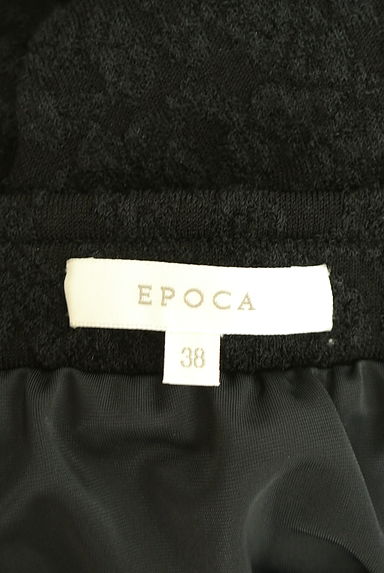 EPOCA（エポカ）の古着「ジャガードストレッチミディスカート（スカート）」大画像６へ