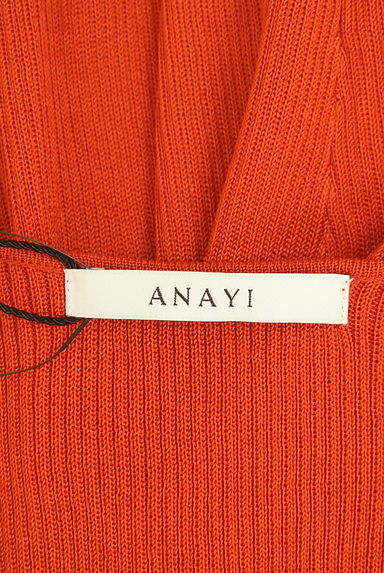 ANAYI（アナイ）の古着「光沢リブニットカーディガン（ニット）」大画像６へ