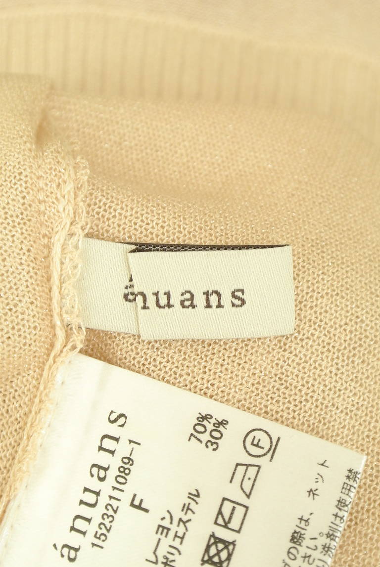 anuans（アニュアンス）の古着「商品番号：PR10326749」-大画像6
