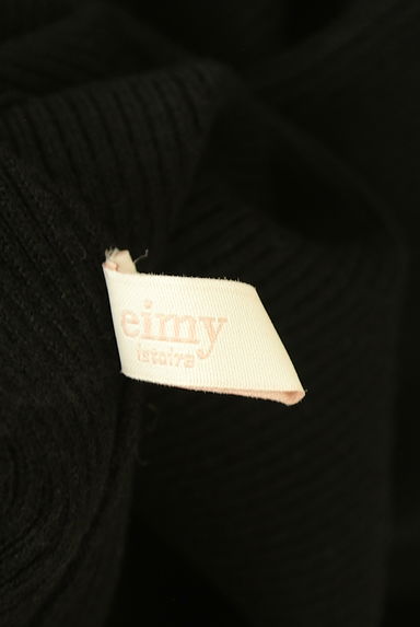 eimy istoire（エイミーイストワール）の古着「スヌード付きマーメイドニットワンピ（ワンピース・チュニック）」大画像６へ