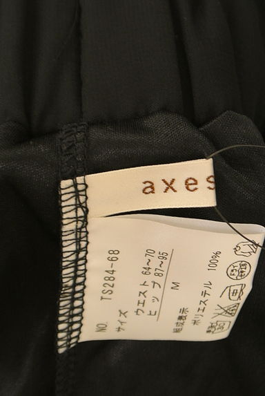 axes femme（アクシーズファム）の古着「フリルシフォンミディスカート（スカート）」大画像６へ