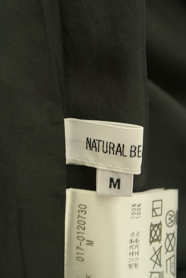 NATURAL BEAUTY BASIC（ナチュラルビューティベーシック）スカート買取実績のブランドタグ画像