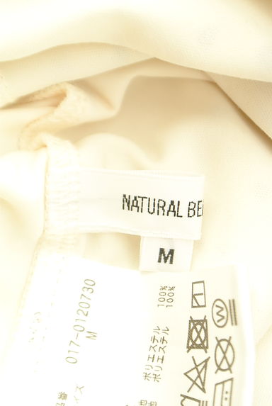 NATURAL BEAUTY BASIC（ナチュラルビューティベーシック）スカート買取実績のブランドタグ画像